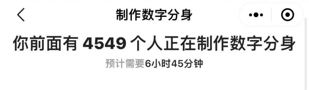 妙鸭爆火:一边美丽,一边恐惧