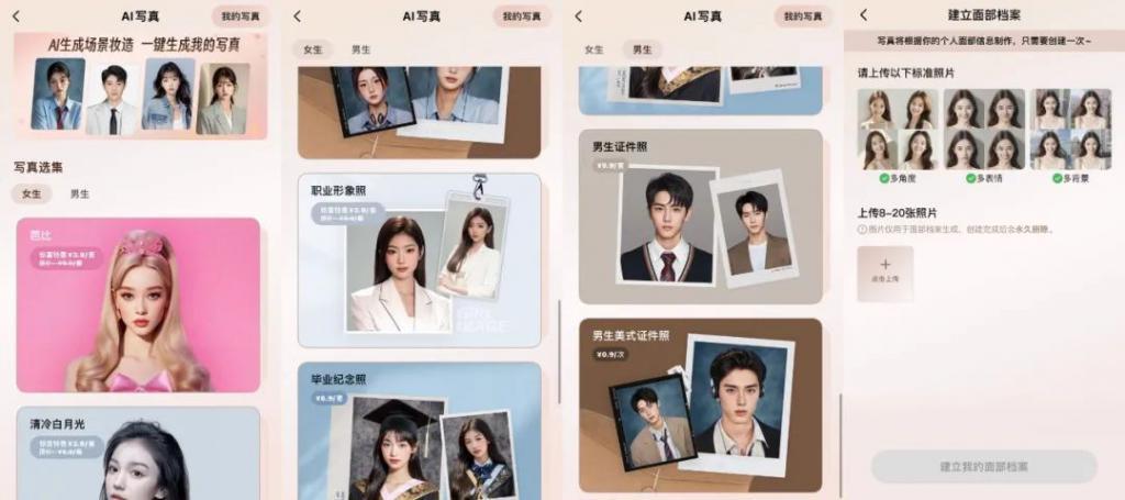 妙鸭爆火:一边美丽,一边恐惧