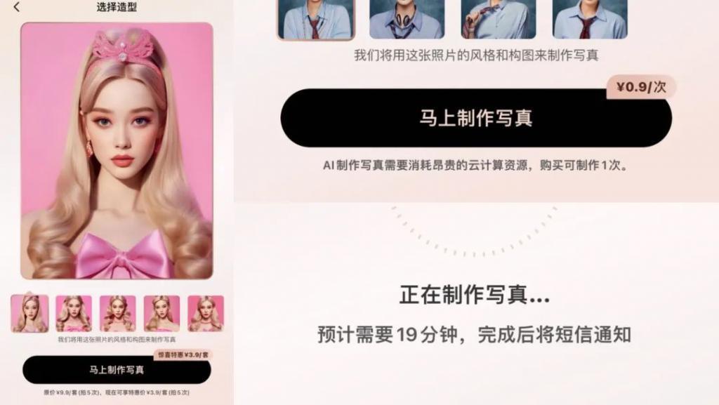 妙鸭爆火:一边美丽,一边恐惧