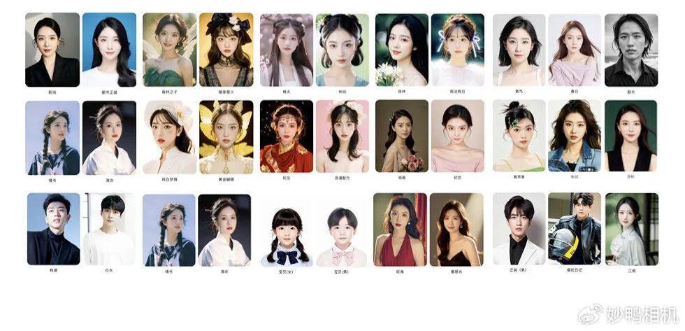 妙鸭爆火:一边美丽,一边恐惧