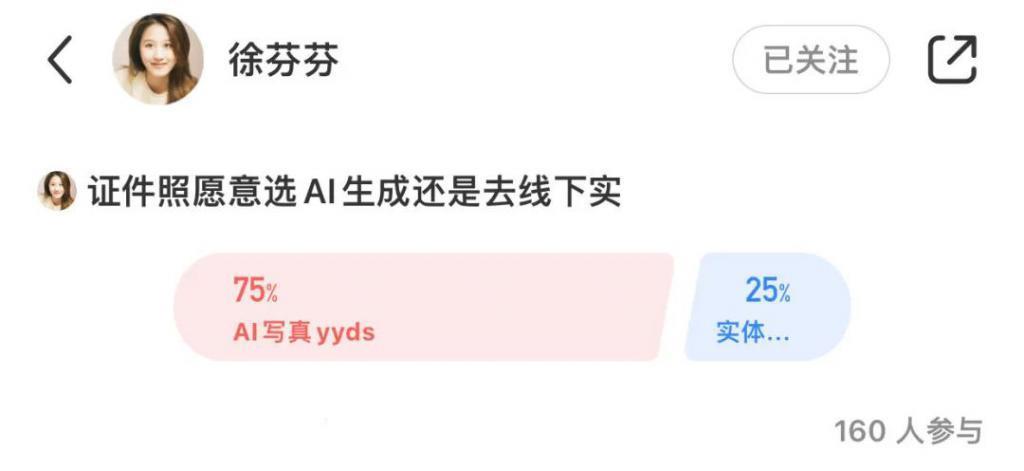 妙鸭爆火:一边美丽,一边恐惧