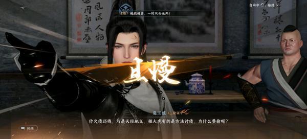 自称“缝合之王”的逆水寒手游 玩家数突破4000万