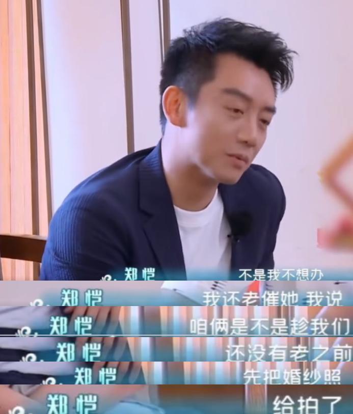 网曝郑恺嫖娼被抓苗苗正在公关，本尊火速辟谣定位自证清白