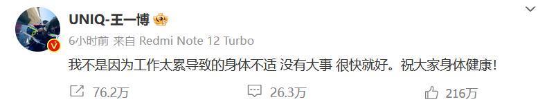 网曝郑恺嫖娼被抓苗苗正在公关，本尊火速辟谣定位自证清白