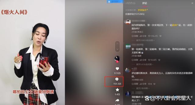 被刀郎内涵还被全网骂，那英走到今天，到底冤不冤？