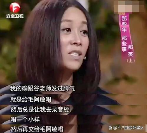 被刀郎内涵还被全网骂，那英走到今天，到底冤不冤？