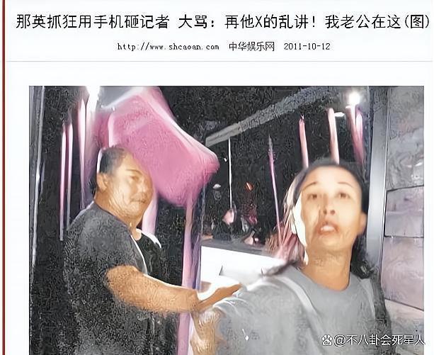 被刀郎内涵还被全网骂，那英走到今天，到底冤不冤？