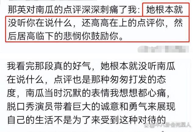 被刀郎内涵还被全网骂，那英走到今天，到底冤不冤？