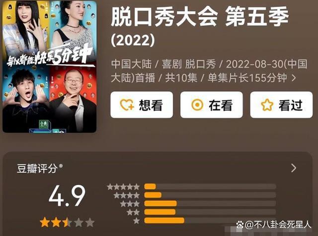 被刀郎内涵还被全网骂，那英走到今天，到底冤不冤？