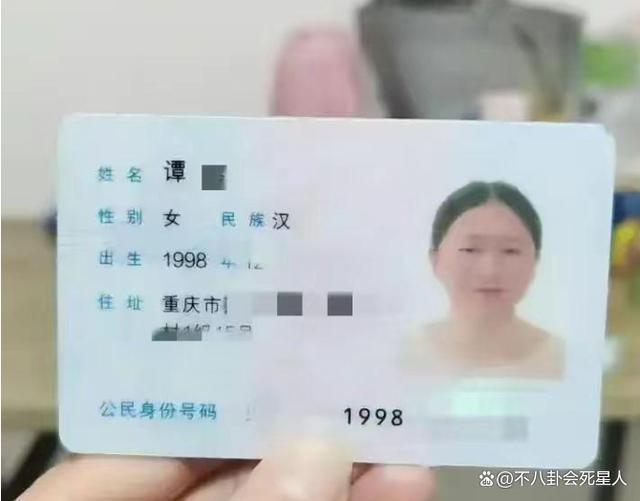 涂磊事件大反转！女子自称被侵犯5天，村干部：她有精神病