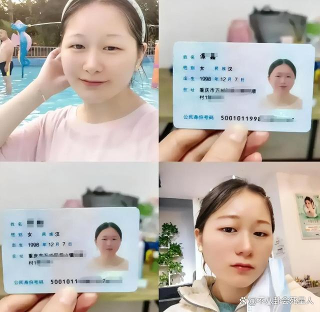 涂磊事件大反转！女子自称被侵犯5天，村干部：她有精神病