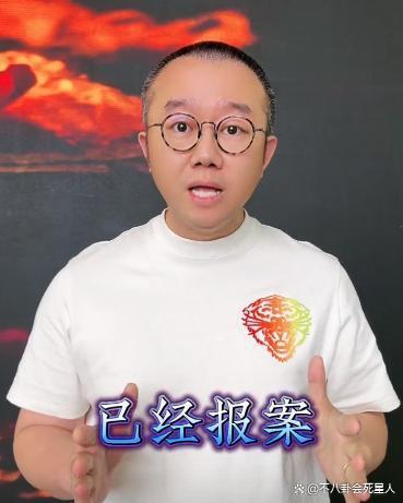 涂磊事件大反转！女子自称被侵犯5天，村干部：她有精神病