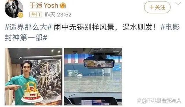 《封神》血亏！30亿票房遥遥无期，二三部看不到希望了！