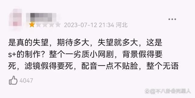 全妆出场造型精致，“迪丽热巴”们演的难民，把我看笑了