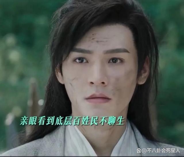 全妆出场造型精致，“迪丽热巴”们演的难民，把我看笑了