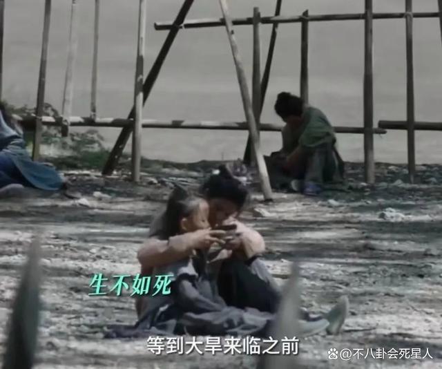 全妆出场造型精致，“迪丽热巴”们演的难民，把我看笑了