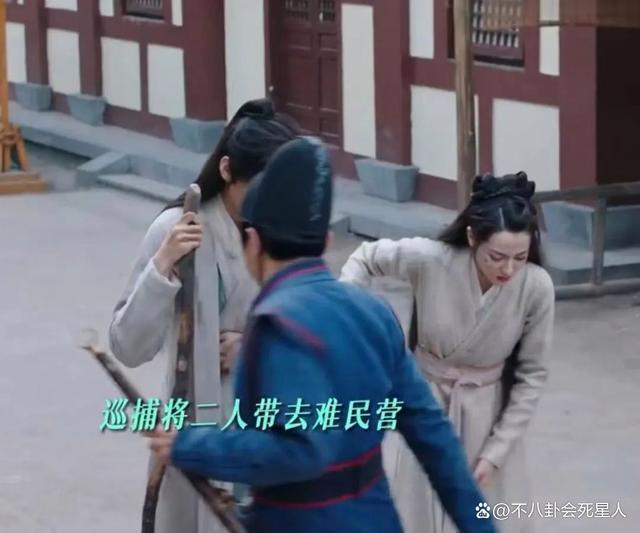 全妆出场造型精致，“迪丽热巴”们演的难民，把我看笑了