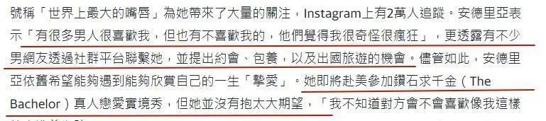 梦想当芭比！25岁网红整容43次变梁朝伟同款香肠唇