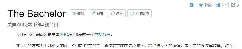 梦想当芭比！25岁网红整容43次变梁朝伟同款香肠唇