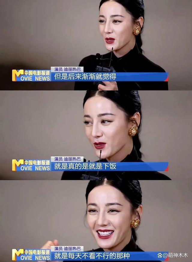 女明星最新生图，关晓彤浮肿，热巴脸部崎岖，杨紫腿型被嘲