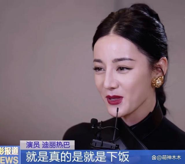 女明星最新生图，关晓彤浮肿，热巴脸部崎岖，杨紫腿型被嘲