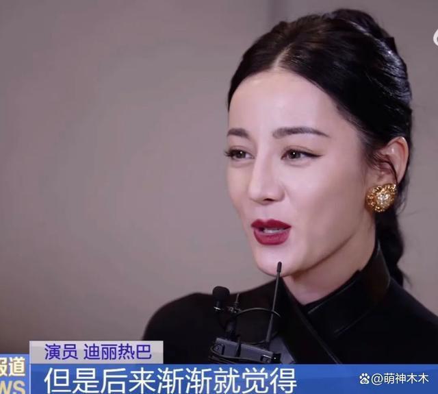 女明星最新生图，关晓彤浮肿，热巴脸部崎岖，杨紫腿型被嘲