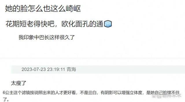 女明星最新生图，关晓彤浮肿，热巴脸部崎岖，杨紫腿型被嘲