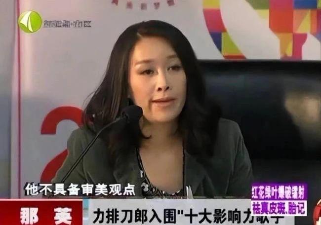 恩怨、群众与罗刹海市