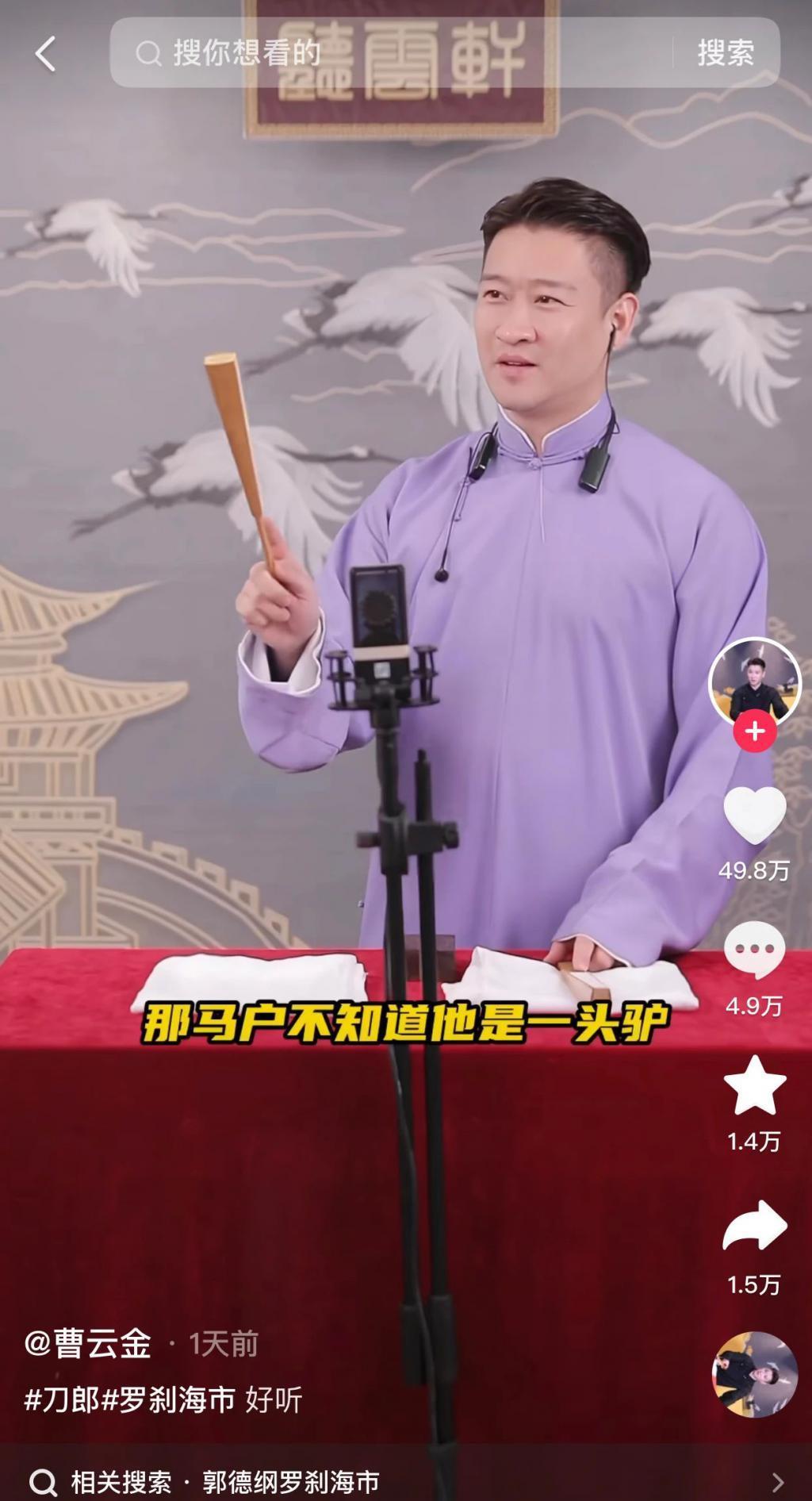 恩怨、群众与罗刹海市