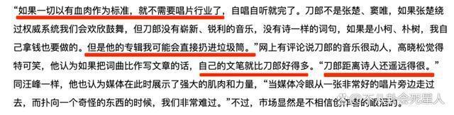 刀郎的5位贵人:罗大佑夸他,谭咏麟捧他,小沈阳唱他的歌