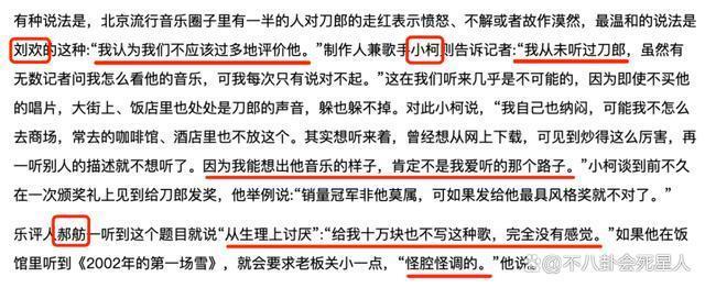 刀郎的5位贵人:罗大佑夸他,谭咏麟捧他,小沈阳唱他的歌