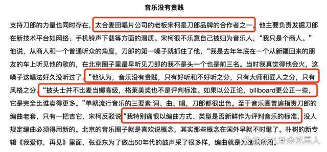 刀郎的5位贵人:罗大佑夸他,谭咏麟捧他,小沈阳唱他的歌