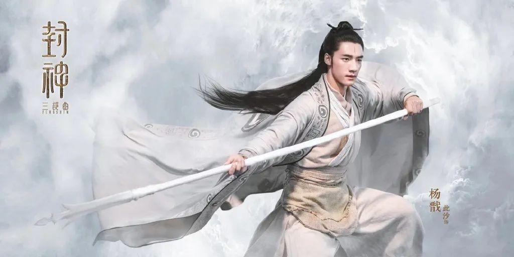 最帅杨戬要易主了吗？