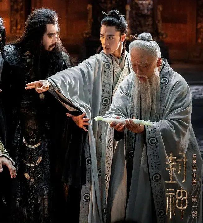 最帅杨戬要易主了吗？
