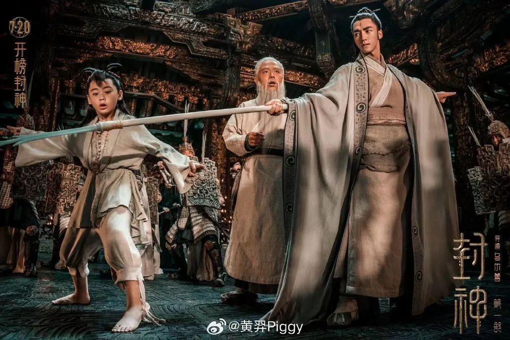 最帅杨戬要易主了吗？
