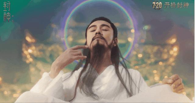 最帅杨戬要易主了吗？