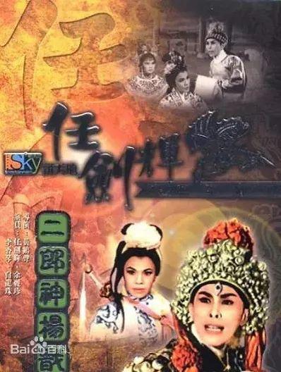 最帅杨戬要易主了吗？