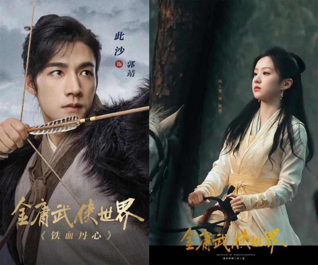 最帅杨戬要易主了吗？