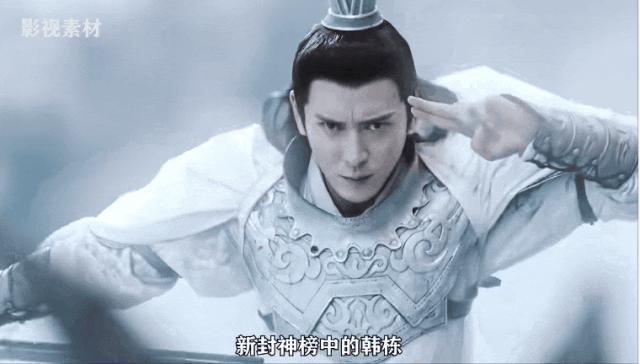 最帅杨戬要易主了吗？