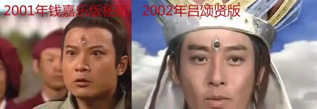 最帅杨戬要易主了吗？