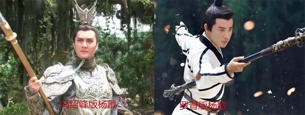 最帅杨戬要易主了吗？