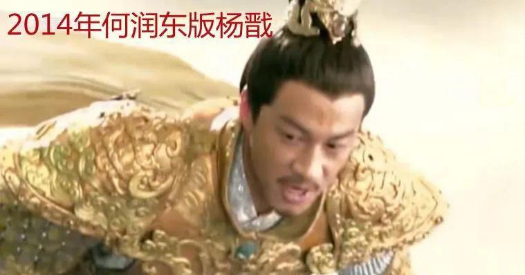 最帅杨戬要易主了吗？