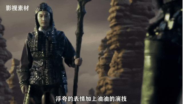 最帅杨戬要易主了吗？