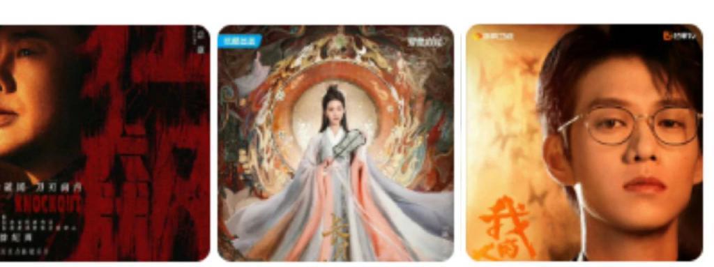 配角掀桌：脚踢待爆帝，手撕资选咖