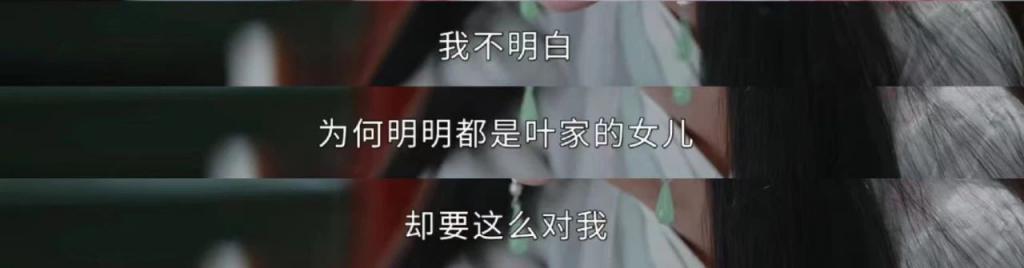 配角掀桌：脚踢待爆帝，手撕资选咖