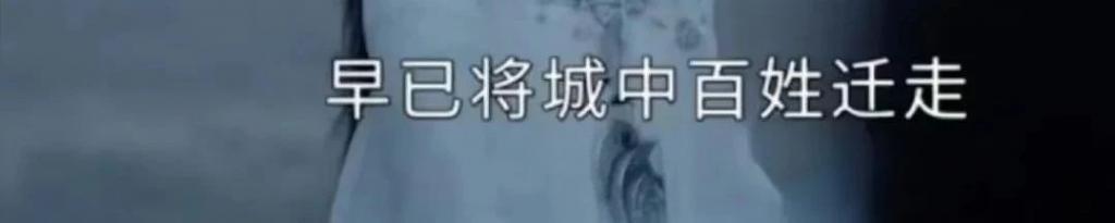 配角掀桌：脚踢待爆帝，手撕资选咖