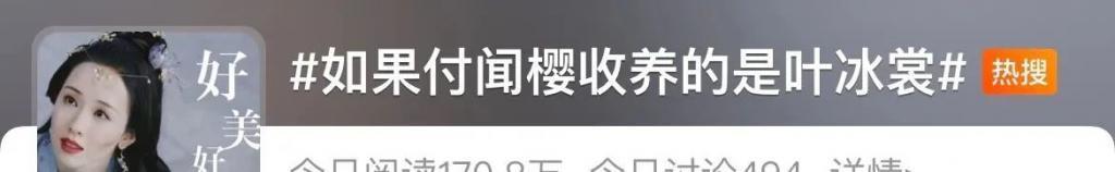 配角掀桌：脚踢待爆帝，手撕资选咖