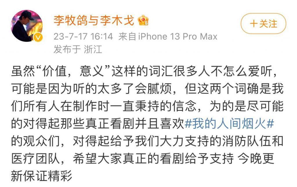 配角掀桌：脚踢待爆帝，手撕资选咖