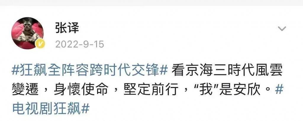 配角掀桌：脚踢待爆帝，手撕资选咖