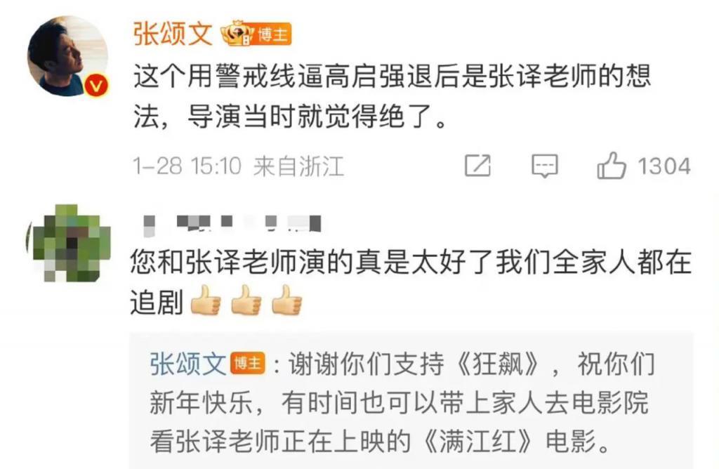 配角掀桌：脚踢待爆帝，手撕资选咖